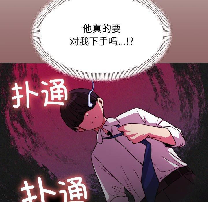 第13话 - 第142.jpg页