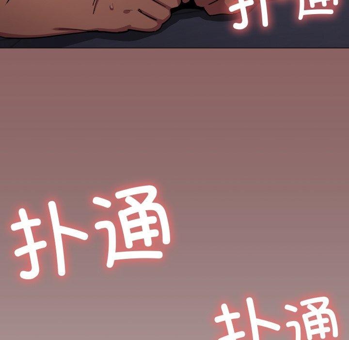 第13话 - 第144.jpg页