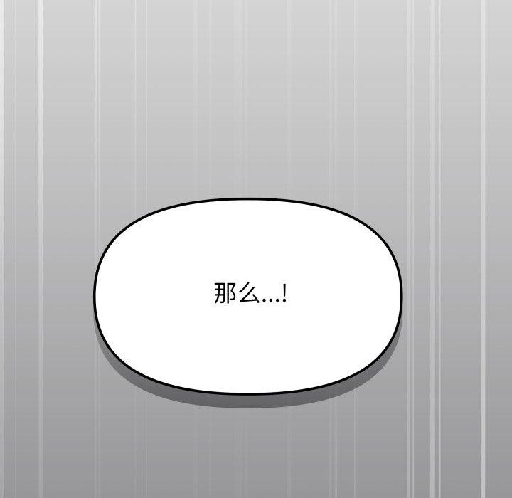 第13话 - 第149.jpg页