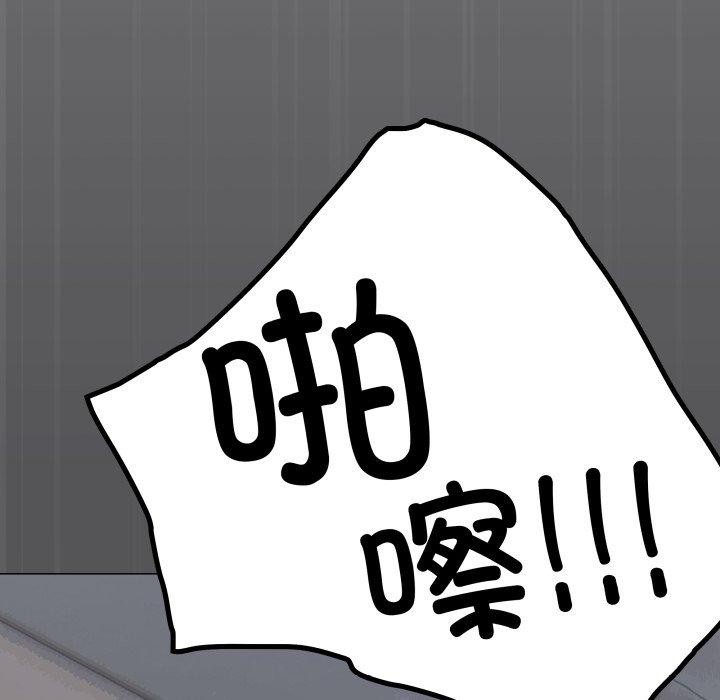 第13话 - 第151.jpg页