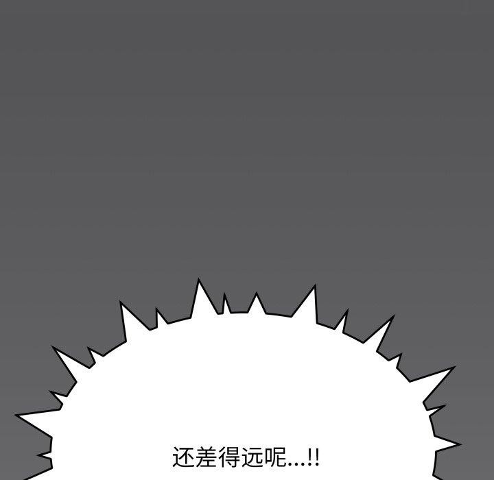 第13话 - 第155.jpg页