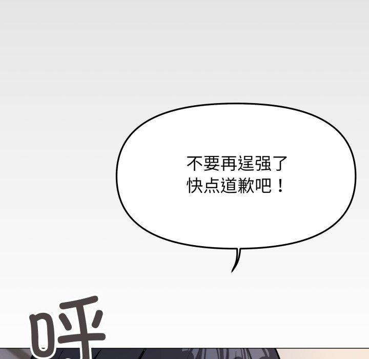 第13话 - 第159.jpg页