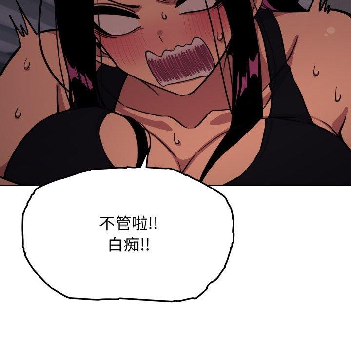 第13话 - 第161.jpg页