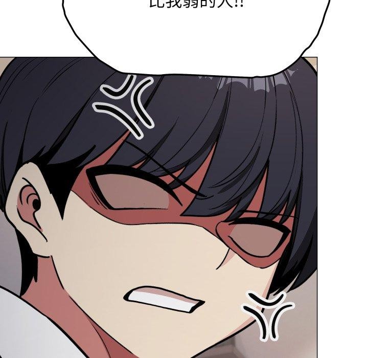 第13话 - 第163.jpg页