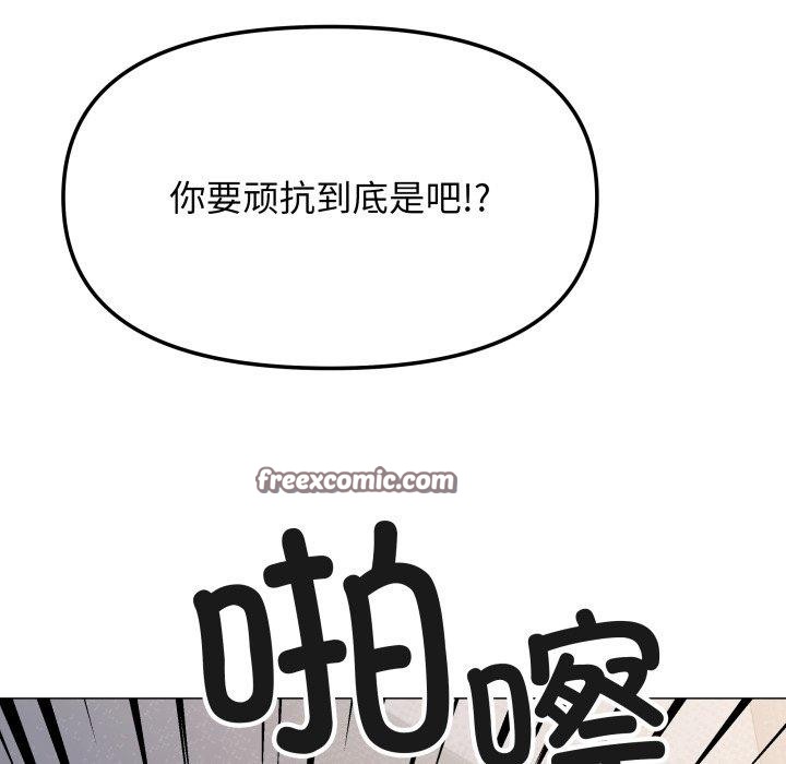 第13话 - 第165.jpg页