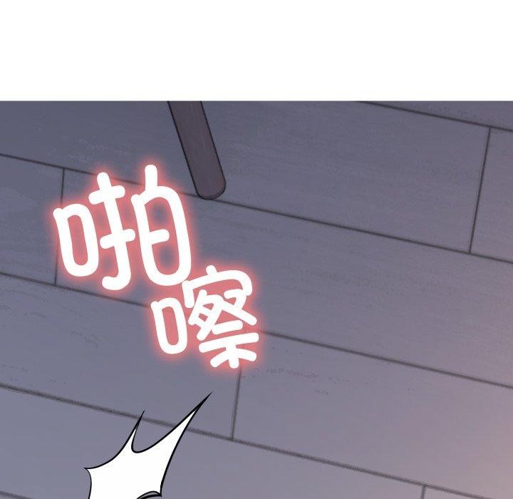 第13话 - 第168.jpg页