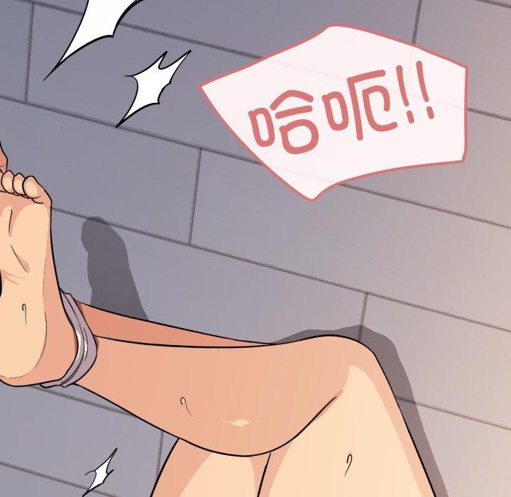 第13话 - 第169.jpg页