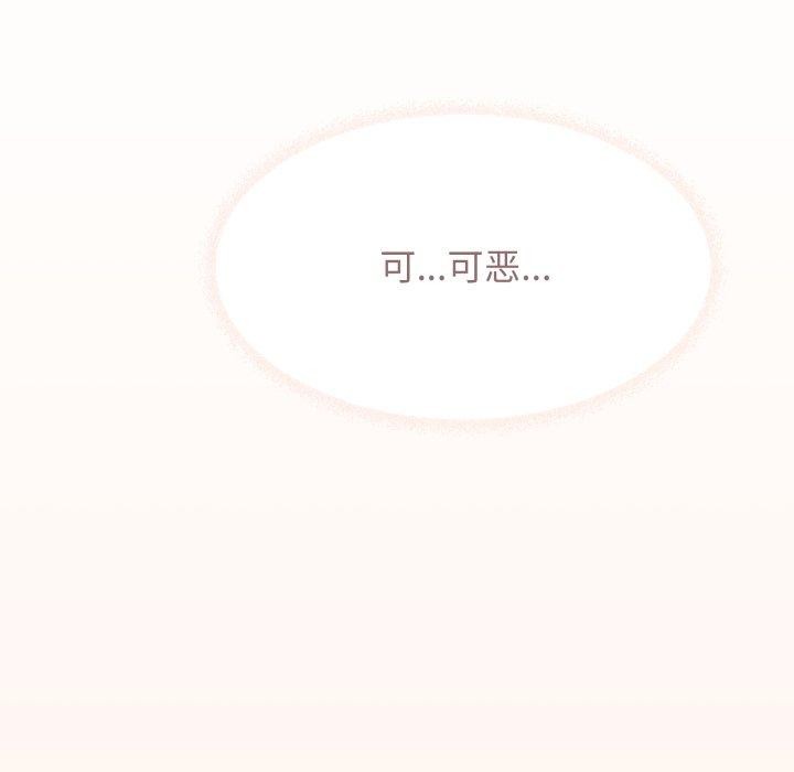 第13话 - 第173.jpg页