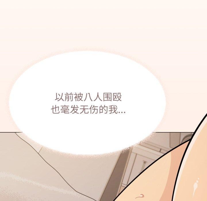 第13话 - 第174.jpg页