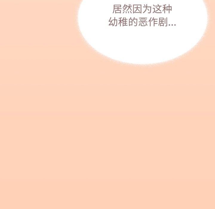 第13话 - 第177.jpg页