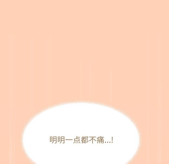 第13话 - 第178.jpg页