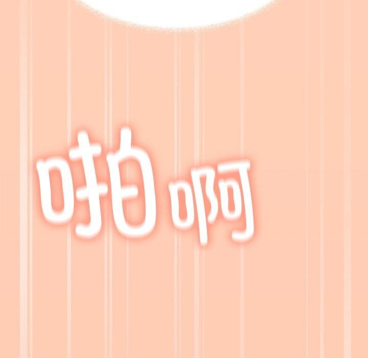 第13话 - 第179.jpg页