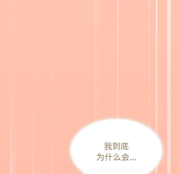 第13话 - 第181.jpg页