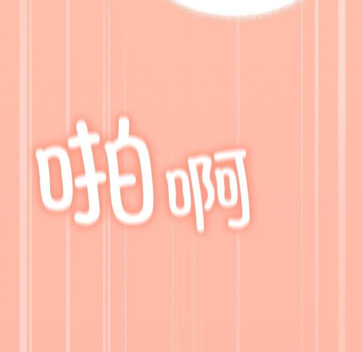第13话 - 第182.jpg页