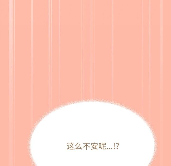 第13话 - 第183.jpg页