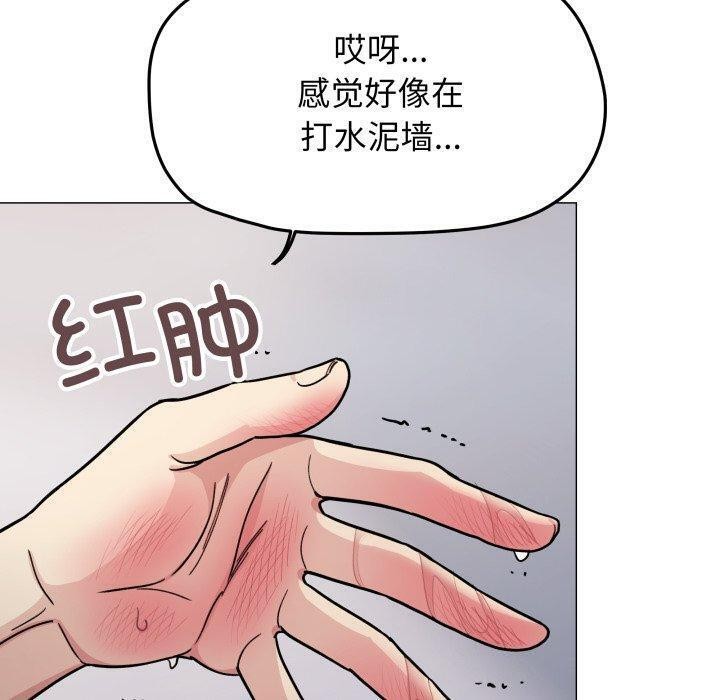 第13话 - 第190.jpg页