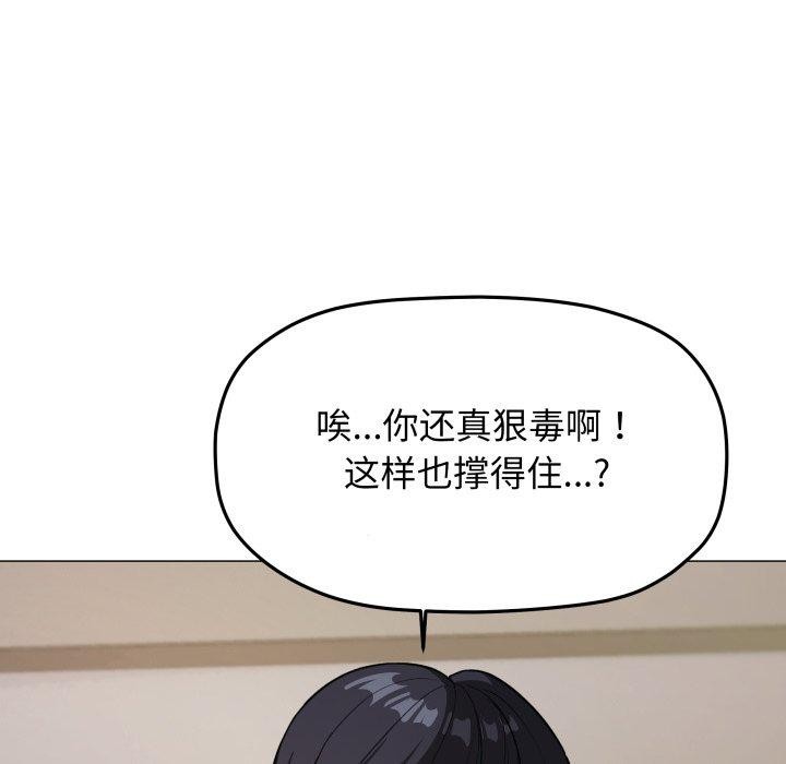 第13话 - 第192.jpg页