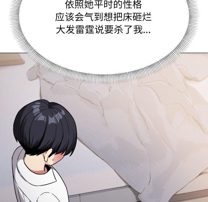 第13话 - 第199.jpg页
