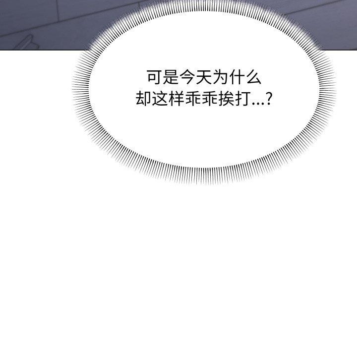 第13话 - 第201.jpg页