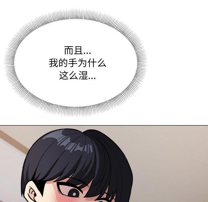 第13话 - 第202.jpg页
