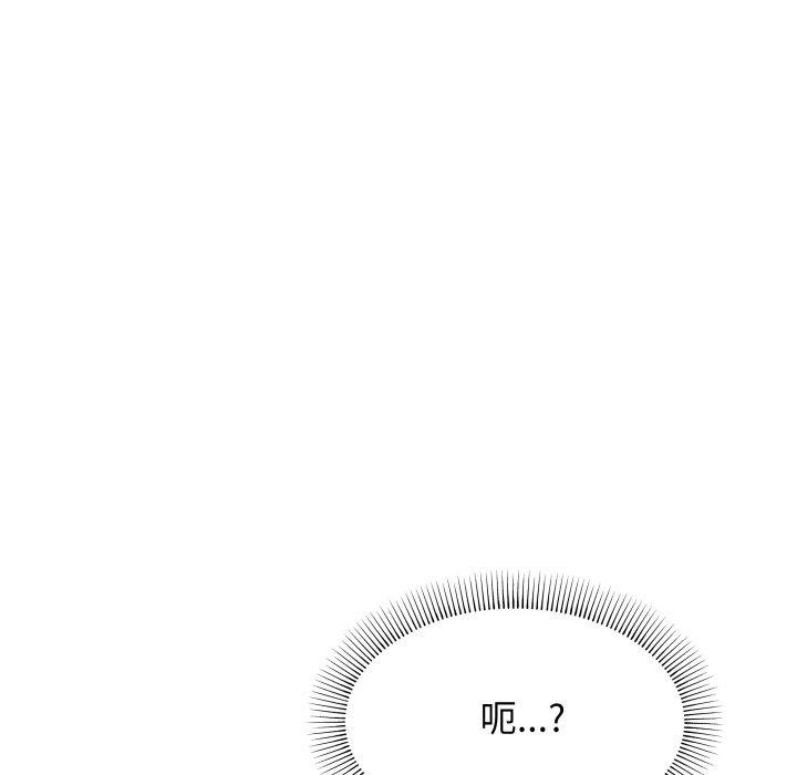 第13话 - 第204.jpg页