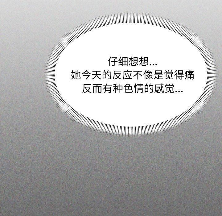 第13话 - 第207.jpg页