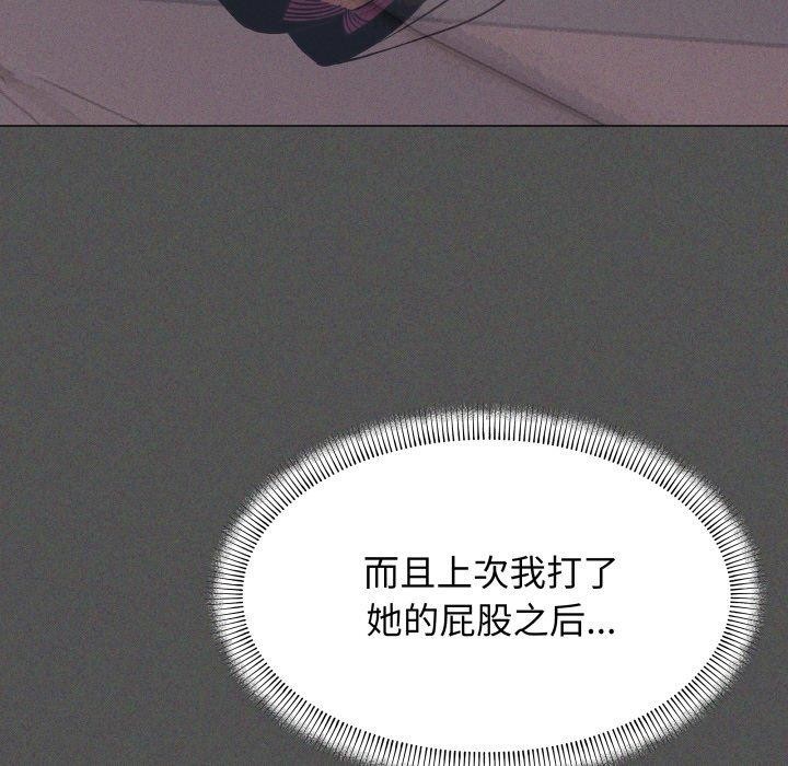 第13话 - 第211.jpg页