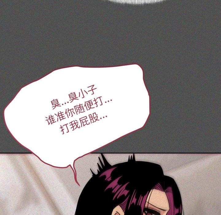 第13话 - 第212.jpg页