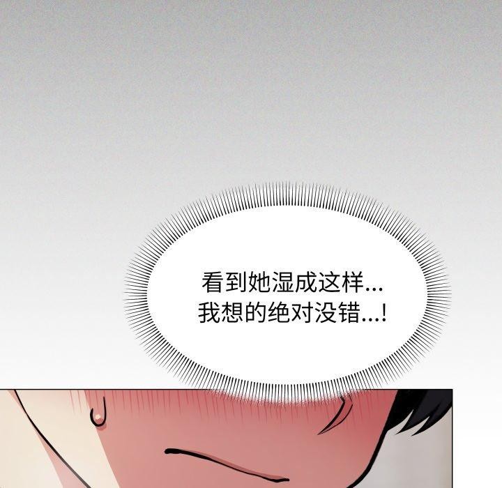 第13话 - 第215.jpg页