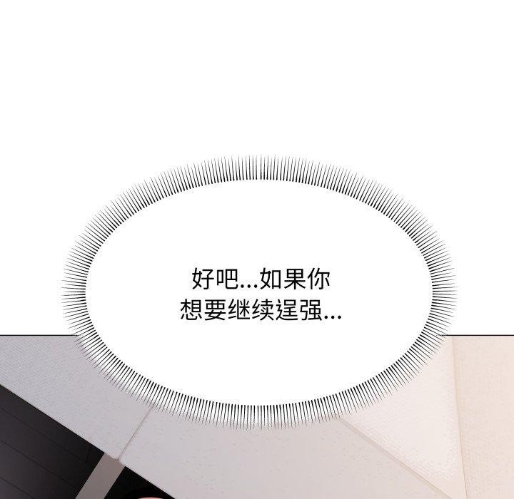 第13话 - 第217.jpg页