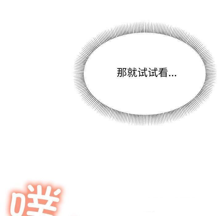 第13话 - 第220.jpg页