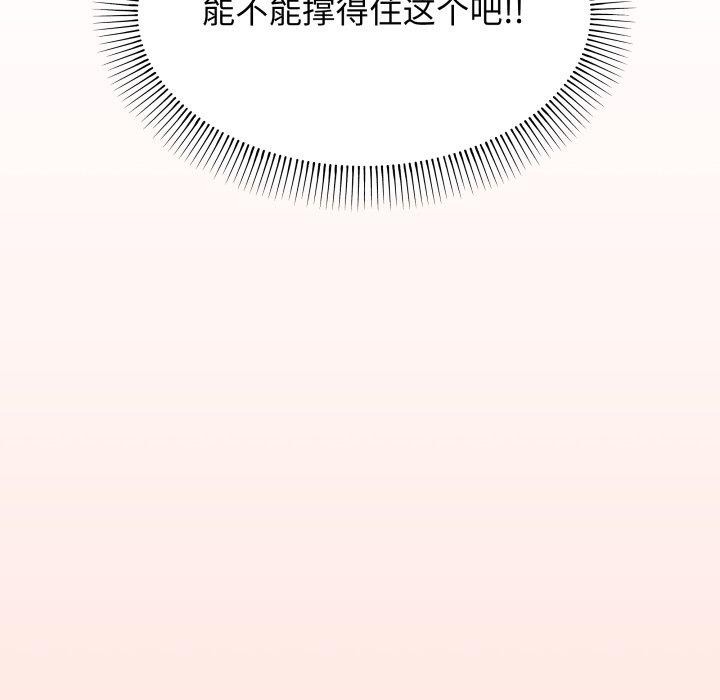 第13话 - 第227.jpg页