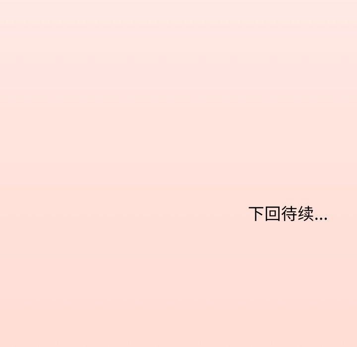第13话 - 第228.jpg页
