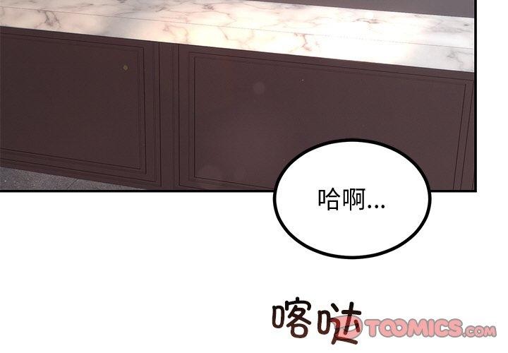 第12话 - 第3.jpg页