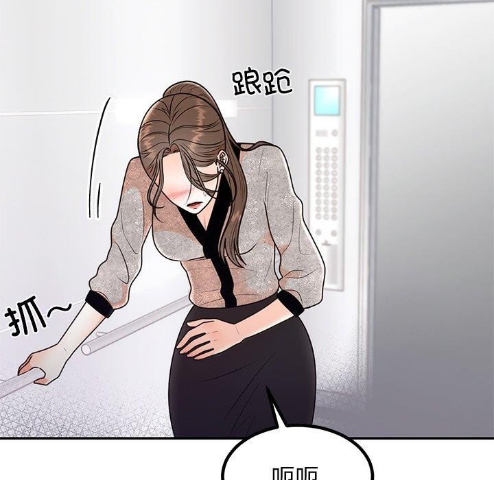 第12话 - 第7.jpg页