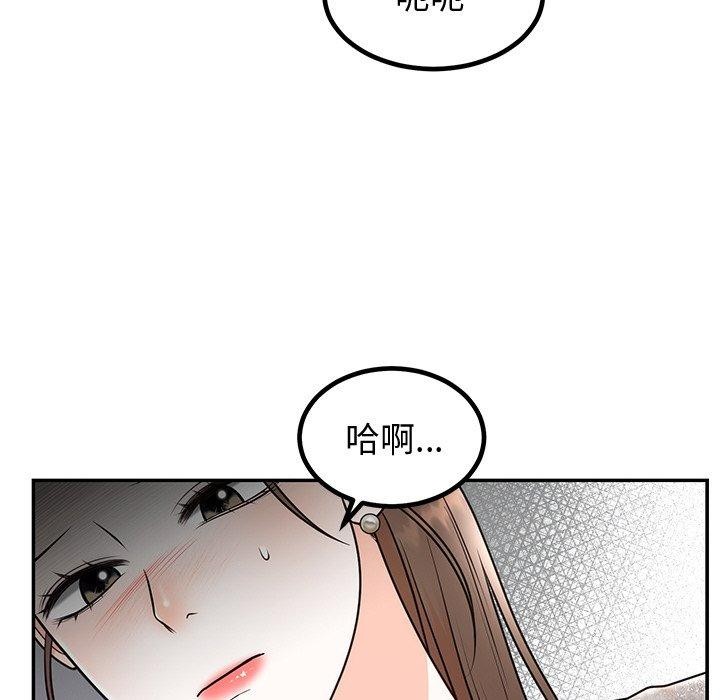 第12话 - 第8.jpg页