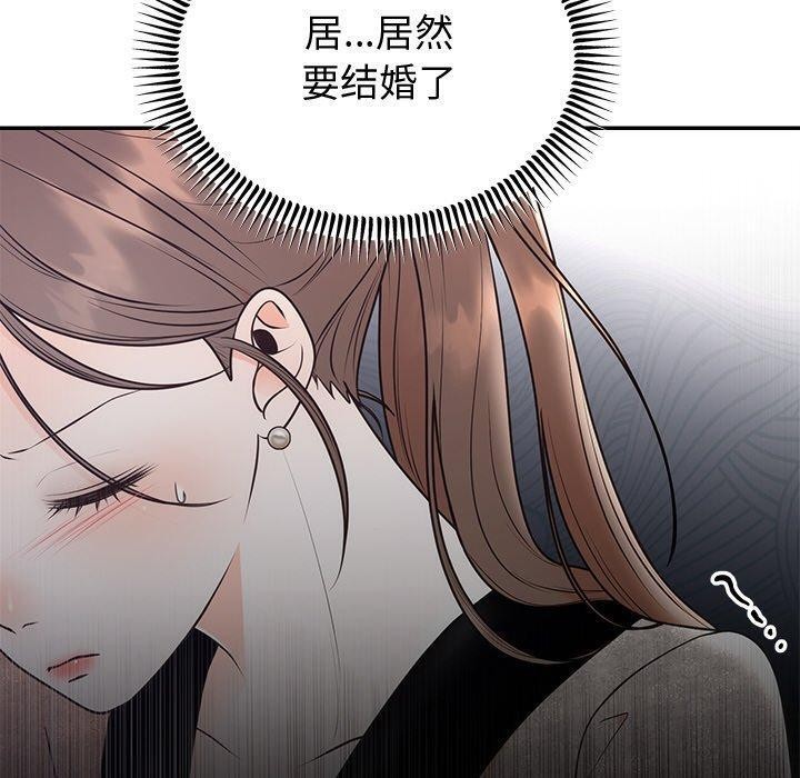 第12话 - 第10.jpg页
