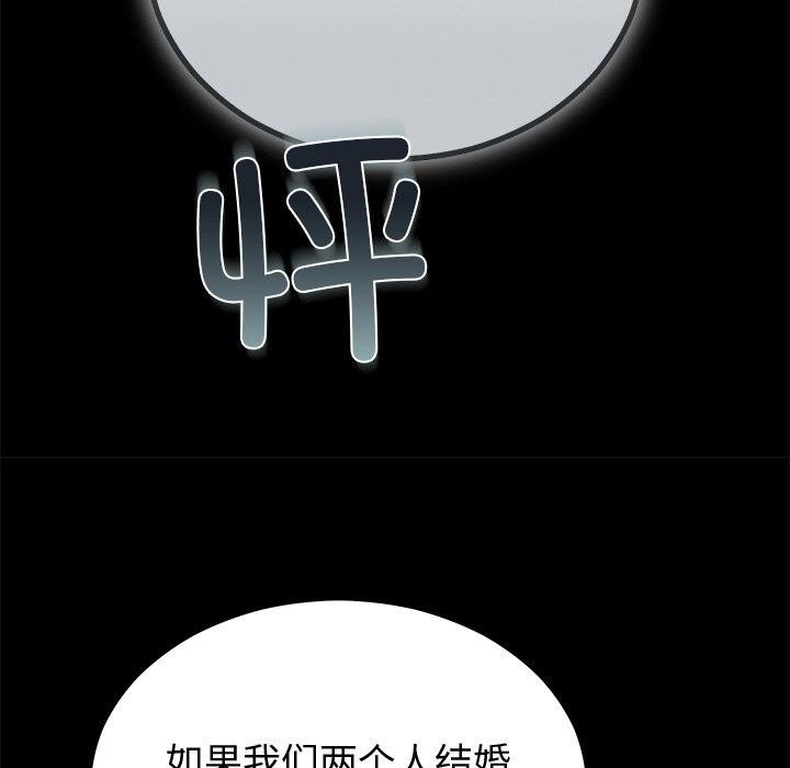 第12话 - 第12.jpg页