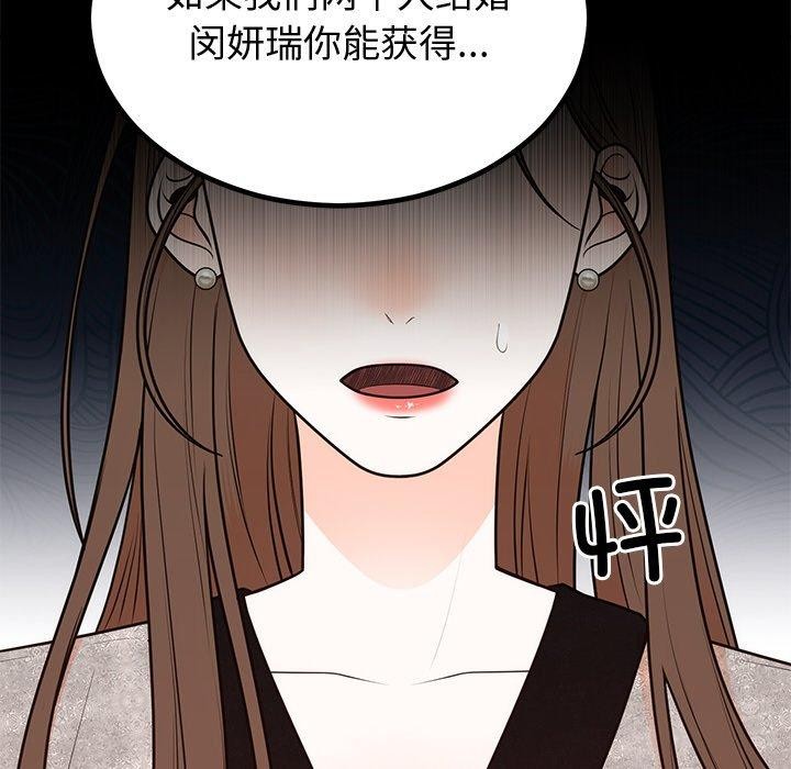 第12话 - 第13.jpg页