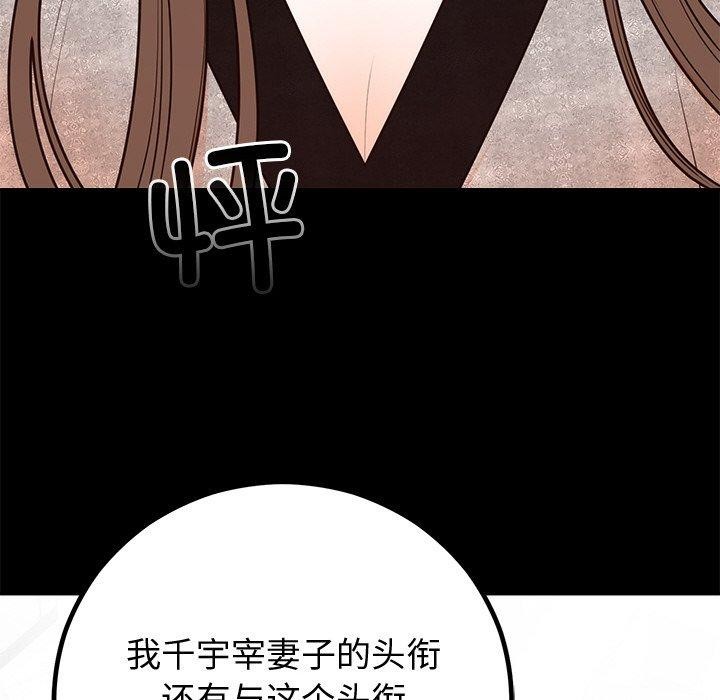 第12话 - 第14.jpg页