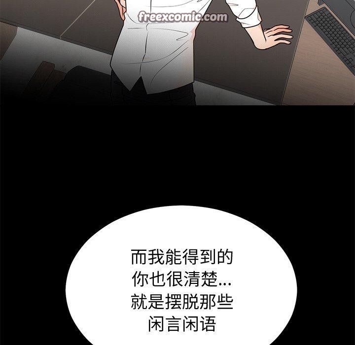第12话 - 第16.jpg页