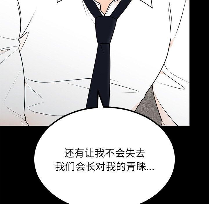 第12话 - 第18.jpg页