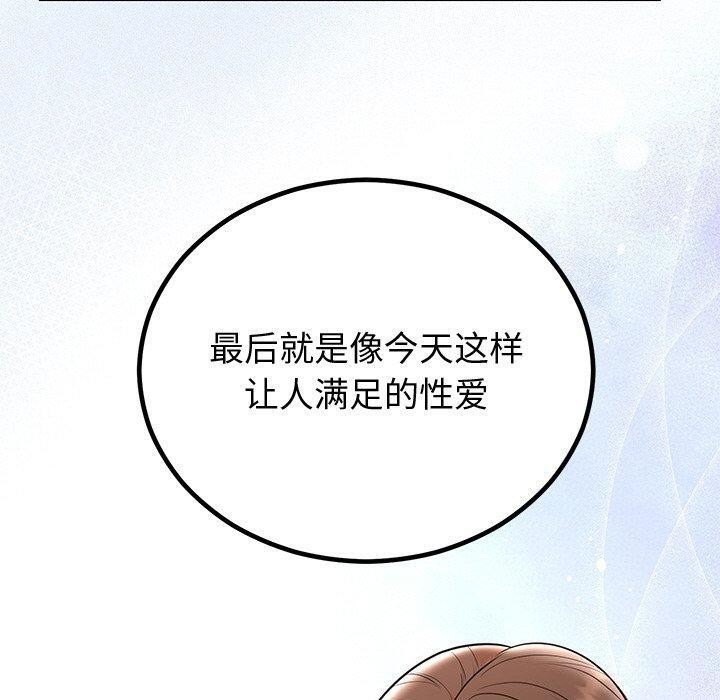 第12话 - 第20.jpg页