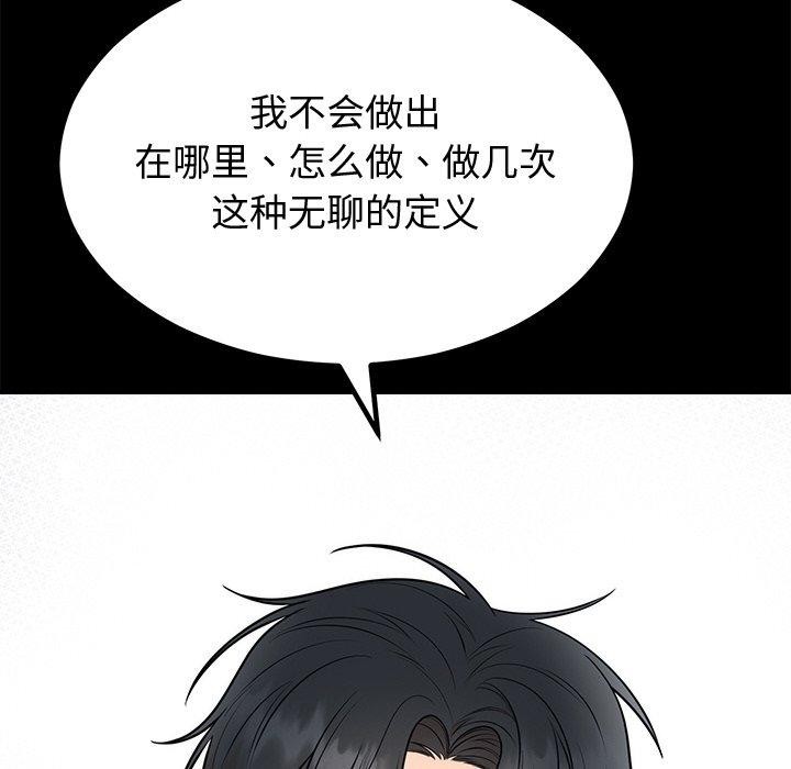 第12话 - 第24.jpg页