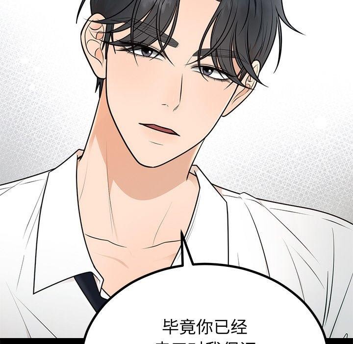 第12话 - 第25.jpg页