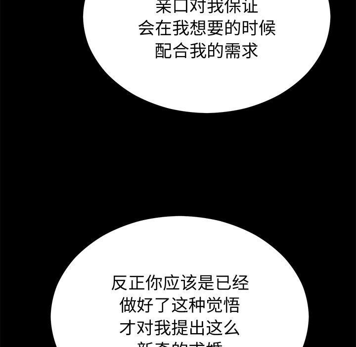 第12话 - 第26.jpg页
