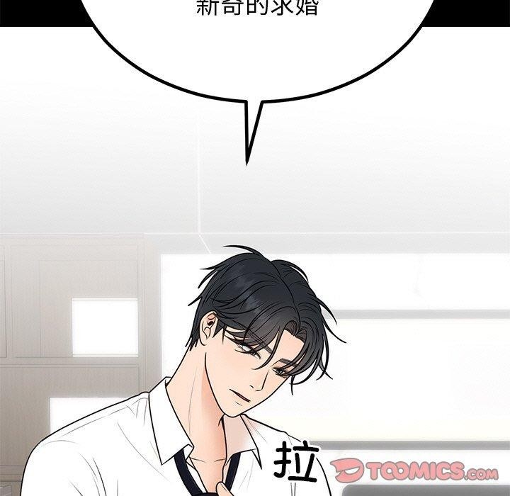 第12话 - 第27.jpg页