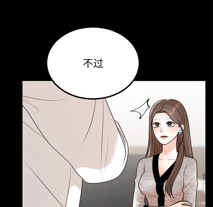 第12话 - 第29.jpg页