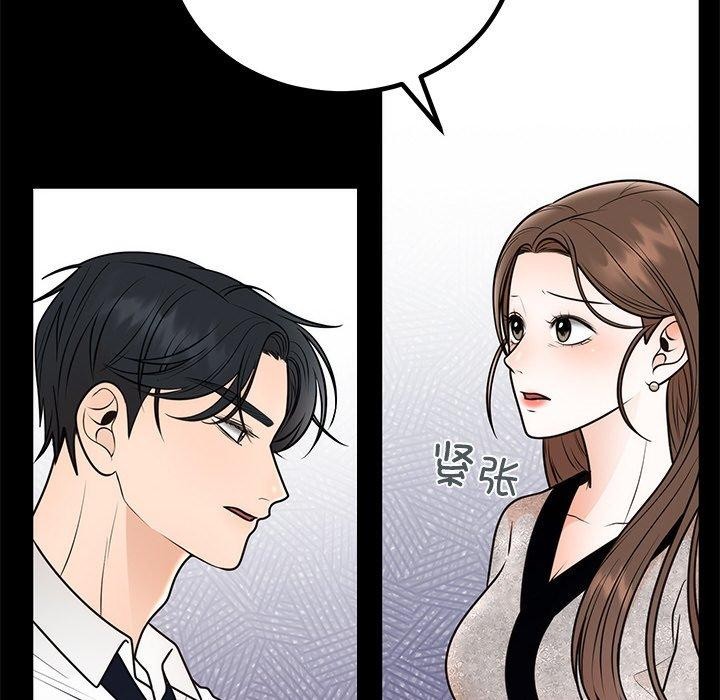 第12话 - 第34.jpg页
