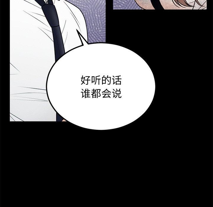 第12话 - 第35.jpg页